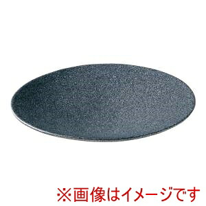 【遠藤商事 TKG】 TKG ブーガンビリア ラウンドプレート L ブラック FRW04GB RLU4702 遠藤商事 メーカー直送 代引不可 北海道沖縄離島不可