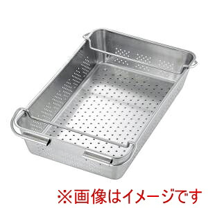 送料無料！！ 【三宝産業 YUKIWA】 UK 18-8 野菜水切りバット 手付 3枚取 ユキワ 三宝産業 YUKIWA【smtb-u】