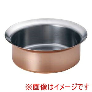【遠藤商事 TKG】 TKG 銅メッキ IHしゃぶしゃぶ鍋 27cm QSY9502 遠藤商事