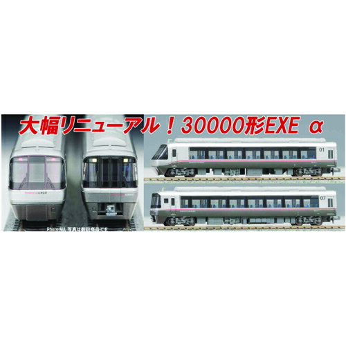 楽天市場】小田急電鉄 4000形増結セット（4両）【TOMIX・98749】「鉄道