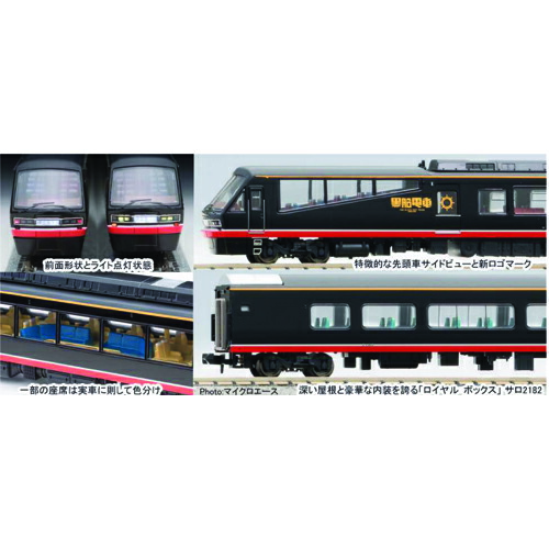 伊豆急行200系3両　4〜6号車　マイクロエース ライト点灯確認済 81yX-lJX0ZL._UF350,350_QL80_.jpg