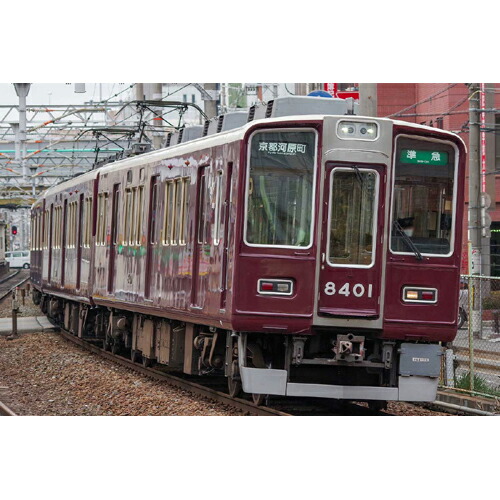 楽天市場】阪急8300系（京都線）3次車シングルパンタ8両編成セット