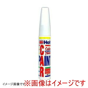 【ホルツ Holts】ホルツ MMX54626 タッチペン MINIMIX オーダーカラー スズキ ZTR SNOW WHITE 2 3P 下塗り 20ml Holts画像