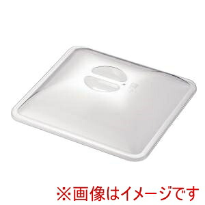 【キンゴー KINGO】 キンゴー 角チェーフィング用PCカバー 大 2/3サイズD102用