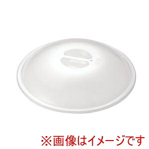 【キンゴー KINGO】 キンゴー 丸チェーフィング用PCカバー 大 A6711・6712用