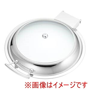 【キンゴー KINGO】 キンゴー 窓付きカバー式丸チェーフィング A6712･6711用 蓋のみ 8,573円