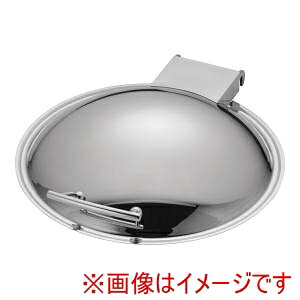 【キンゴー KINGO】 キンゴー IH丸チェーフィング 部品 A6711G用STカバーのみ