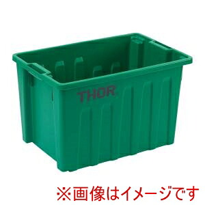 【トラスト Trust】 トラスト スタッカブルトートボックス フタ無 55L 3022 グリーン