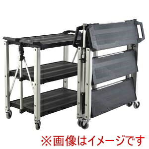 【トラスト Trust】 トラスト フォールディングサービスカート S 4071BKブラック メーカー直送 代引不可 北海道沖縄離島不可 56,326円