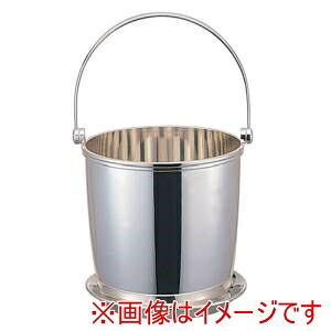 【早川器物】 早川器物 洋白 3.8μ アイスペール ツル手 受皿付