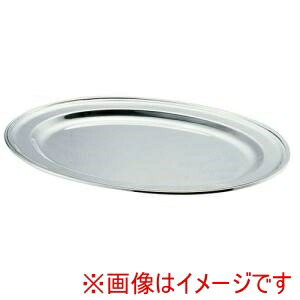 【早川器物】 早川器物 洋白 3.8μ 小判皿 18インチ