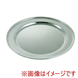 【早川器物】 早川器物 洋白 3.8μ 丸肉皿 20インチ メーカー直送 代引不可 北海道沖縄離島不可