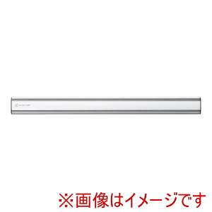 【ヴォストフ WUSTHOF】 ヴォストフ アルミ マグネットホルダー 2059625450 50cm