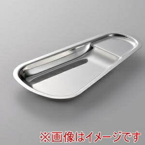 【日本メタルワークス】 日本メタルワークス 18-8 抗菌 サービストング用 トレー