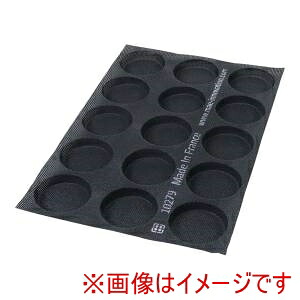 【マエ Mae】 マエ シリコンメッシュ型 ハンバーガー 15取 010279-4060 Mae