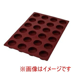 【マエ Mae】 マエ シリコン型 シリンダー 24取 001348-4060 Mae 14,436円