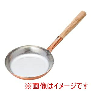 【丸新銅器】 丸新銅器 銅 和風フライパン 小 6,378円