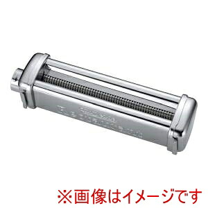 【インぺリア＆モンフェリーナ】 インぺリア＆モンフェリーナ RBT PRO用 専用カッター NRT-2 2.0mm幅 タリアテッレ用 メーカー直送 代引不可 北海道沖縄離島不可