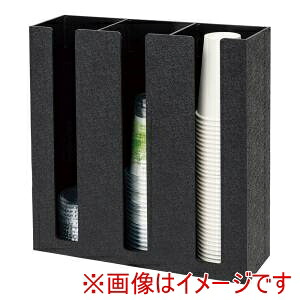 【友屋】 友屋 紙コップ&フタディスペンサー3列 61990-01