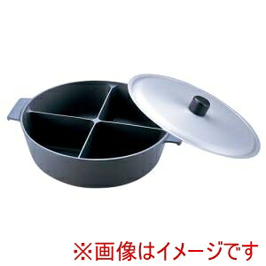 【ヒキモト】 ヒキモト アルミ鍋のなべ 四槽式フッ素加工 蓋付 36cm