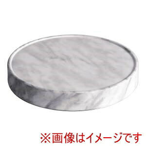 送料無料!!【清水食器】清水食器 マーブルクーリングプレート ラウンド L【smtb-u】|あきばお~支店