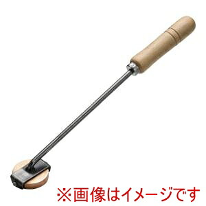 【寺内製作所】 寺内製作所 木柄キャラメライザー 丸銅 5cm