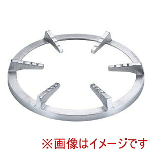 【マルゼン】 マルゼン スーパージャンボバーナー用 平五徳 MG-9JB ジャンボ型用