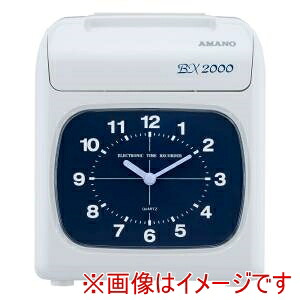 【アマノ】 アマノ 電子タイムレコーダー BX2000J 23,195円