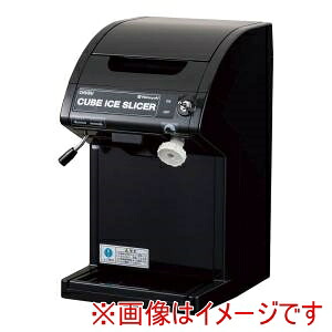 送料無料！！ 【中部コーポレーション】 中部コーポレーション CS-18C 初雪 電動式スライス & クラッシャー ブラック メーカー直送 代引不可 北海道沖縄離島不可【smtb-u】
