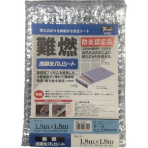 【ユタカメイク Yutaka】 ユタカメイク B-324 シート 難燃透明糸入りシート 1.8m×1.8m クリア