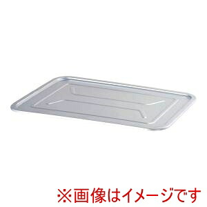 【本間冬治工業】 弁慶 ステンレスタンク用 一枚絞り 蓋 160 200L兼用 本間冬治工業