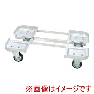 【本間冬治工業】弁慶 ステンレスタンク用 絞り製台車 60 80 100L兼用 本間冬治工業｜あきばお～支店