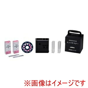 【カズサ】 カズサ DPD法残留塩素測定器エンパテスター SWA pH測定器なし