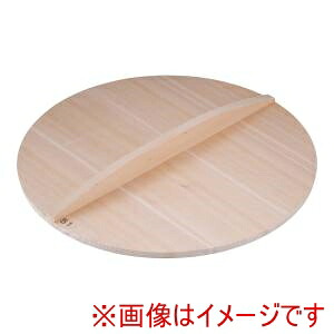 【雅漆工芸】 雅漆工芸 厚手 サワラ 木蓋 51cm用