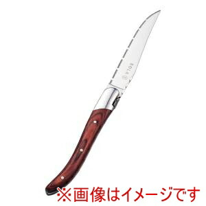 【リック】リック SOLA ソラ ステーキナイフ シルバー画像