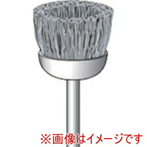 【ナカニシ】 ナカニシ 50787 砥粒入りナイロンブラシ 5本入 カップ型 直径20×10×軸直径3 線直径0.55 #320