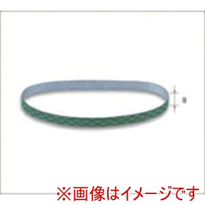 【ナカニシ】 ナカニシ 65019 ダイヤモンドベルトセット5本入 8×300