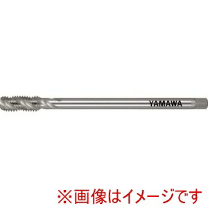 【ヤマワ 彌満和製作所 YAMAWA】 ヤマワ LS-SP-P3-250-M18X2.5 ロングスパイラルタップ LS-SP L250 P3 M18X2.5