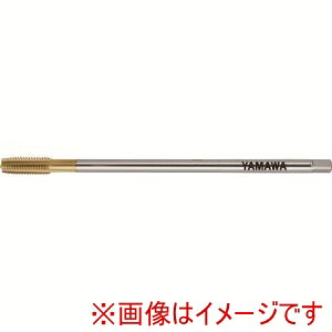 【ヤマワ 彌満和製作所 YAMAWA】 ヤマワ LS-HT-V-P2-150-M12X1.75-1.5P ロングコーティングハンドタップ LS-HT V L150 P2 M12X1.75 1.5P