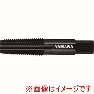 【ヤマワ 彌満和製作所 YAMAWA】 ヤマワ LC-PT-3/4-14 管用テーパねじ用低炭素鋼用ハンドタップ長ねじ形 LC-PT 3/4-14