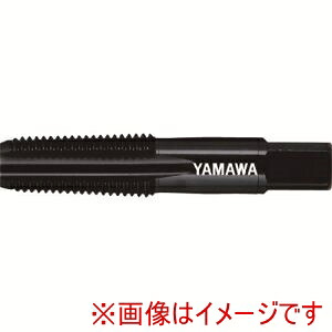 【ヤマワ 彌満和製作所 YAMAWA】 ヤマワ SU-PT-1-1/4-11 管用テーパねじ用ステンレス鋼用ハンドタップ長ねじ形 SU-PT 1-1/4-11