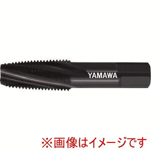 【ヤマワ 彌満和製作所 YAMAWA】 ヤマワ SU-SP-PT-1-1/2-11 管用テーパねじ用ステンレス鋼用スパイラルタップ長ねじ形 SU-SP-PT 1-1/2-11