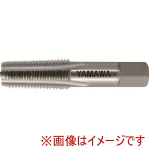 【ヤマワ 彌満和製作所 YAMAWA】 ヤマワ FC-PT-1-1/2-11 管用テーパねじ用鋳鉄用ハンドタップ長ねじ形 FC-PT 1-1/2-11