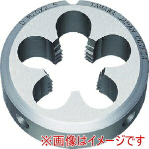 【ヤマワ 彌満和製作所 YAMAWA】 ヤマワ D-M12X0.75-38 ソリッドダイス D M12X0.75 38径
