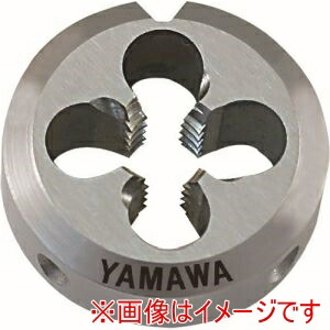 【ヤマワ 彌満和製作所 YAMAWA】 ヤマワ DPO-S2-M5X0.8-38 ポイントソリッドダイス DPO S2 M5X0.8 38径