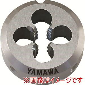 【ヤマワ 彌満和製作所 YAMAWA】 ヤマワ DPO-S2-M12X0.75-38 ポイントソリッドダイス DPO S2 M12X0.75 38径
