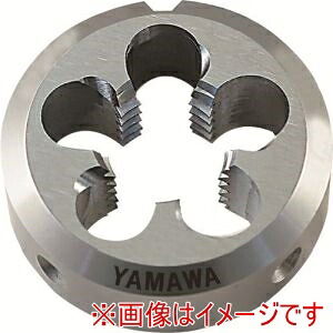 【ヤマワ 彌満和製作所 YAMAWA】 ヤマワ DPO-S5-M17X1-50 ポイントソリッドダイス DPO S5 M17X1 50径