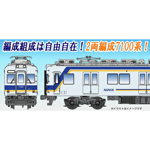 楽天市場】E501系床下グレー・トイレ付 5両付属セット【マイクロエース