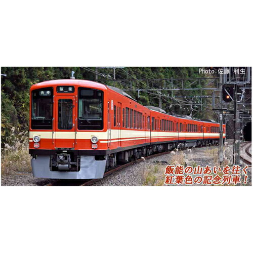 マイクロエース A1860 東武5000型 新塗装 野田線 6両セット 4968279134566.jpg