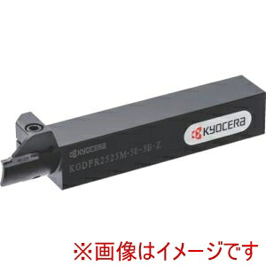 【京セラ KYOCERA】 京セラ KGDFR2525M50-4B-Z 端面溝入れホルダ 一体型 KGDF-Z